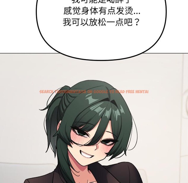 查看漫画缺德鄰居難相處 - 第43話 - www.tymanga.com中的3590900图片