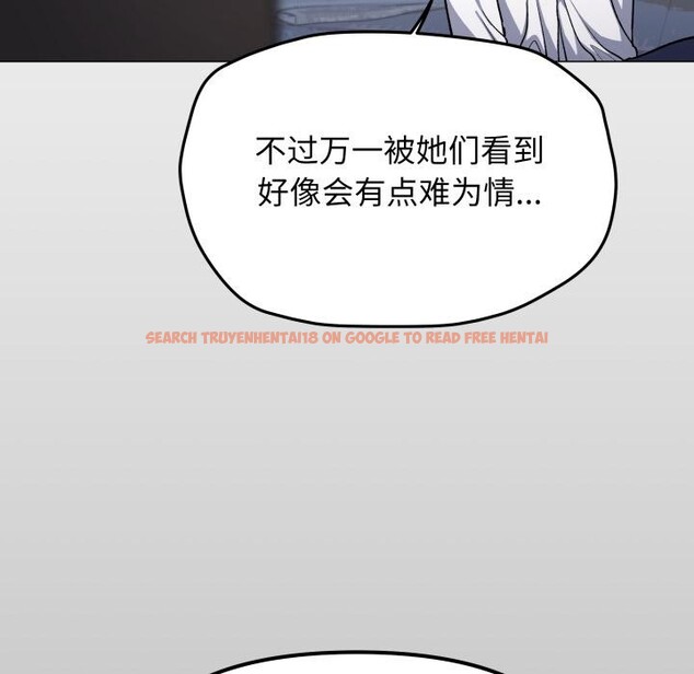 查看漫画缺德鄰居難相處 - 第43話 - www.tymanga.com中的3590905图片