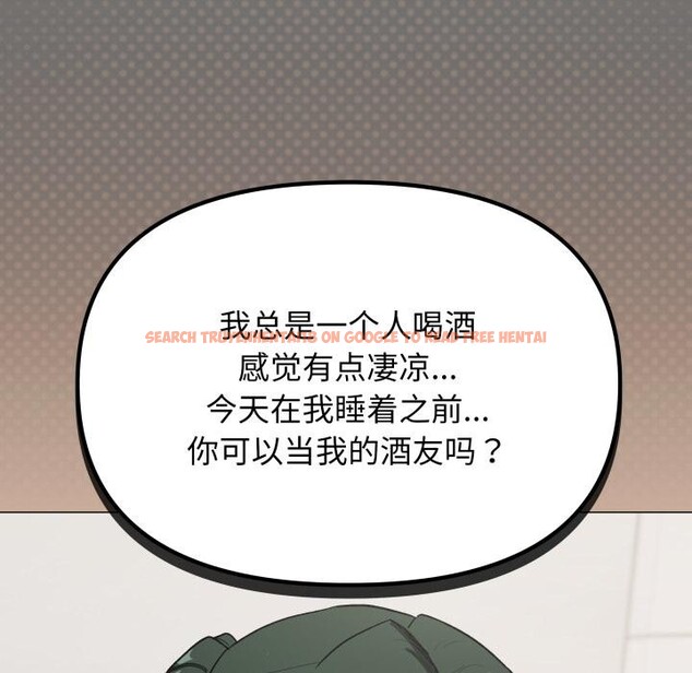 查看漫画缺德鄰居難相處 - 第43話 - www.tymanga.com中的3590908图片