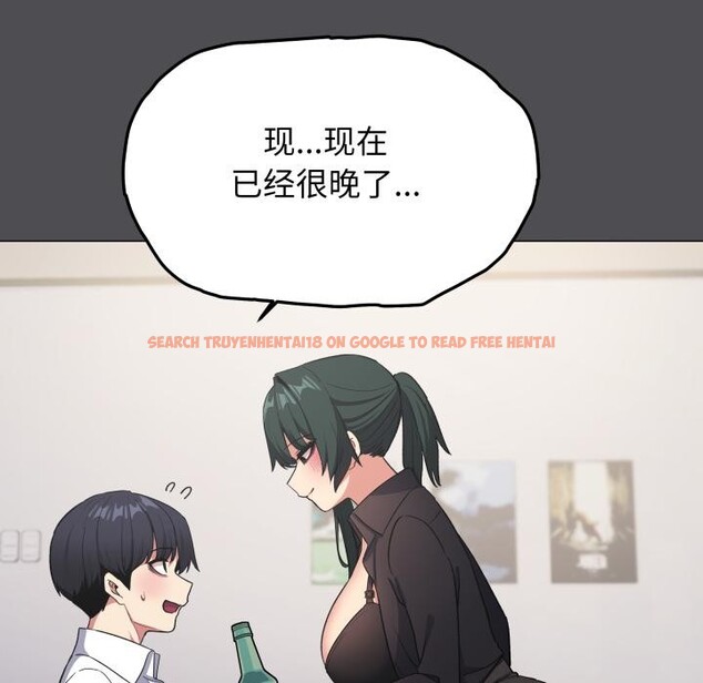 查看漫画缺德鄰居難相處 - 第43話 - www.tymanga.com中的3590912图片