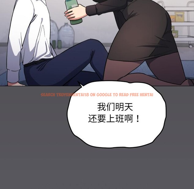 查看漫画缺德鄰居難相處 - 第43話 - www.tymanga.com中的3590913图片