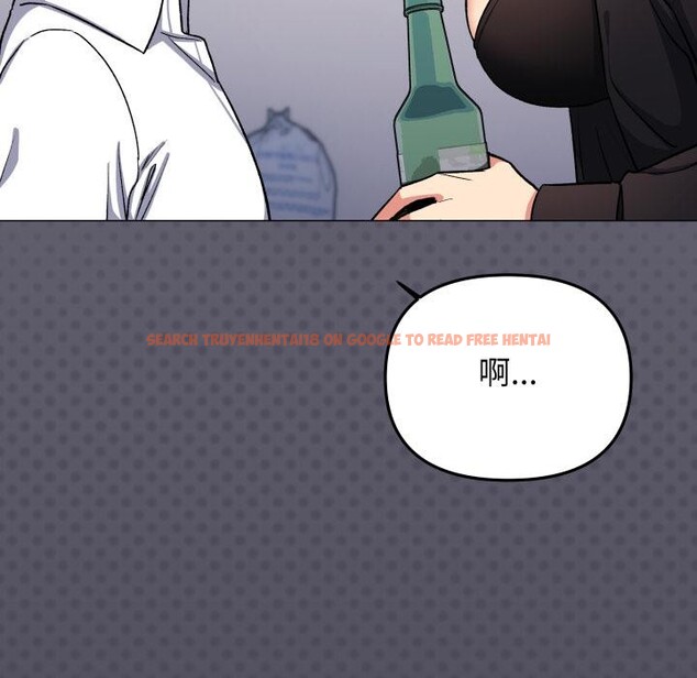 查看漫画缺德鄰居難相處 - 第43話 - www.tymanga.com中的3590916图片