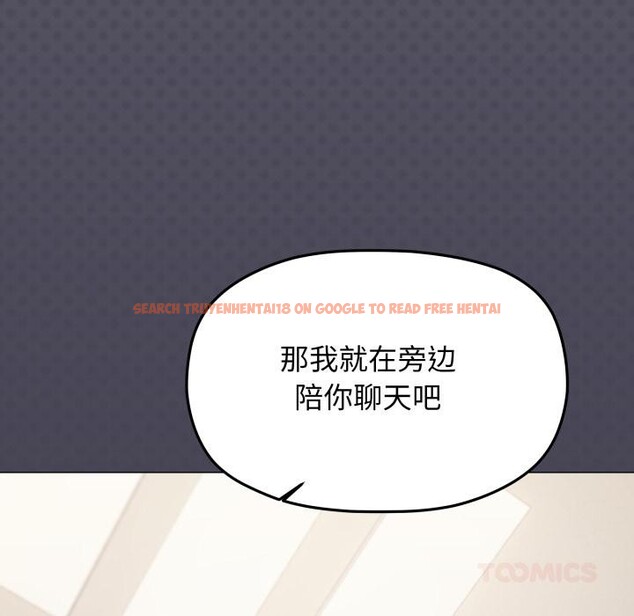 查看漫画缺德鄰居難相處 - 第43話 - www.tymanga.com中的3590917图片