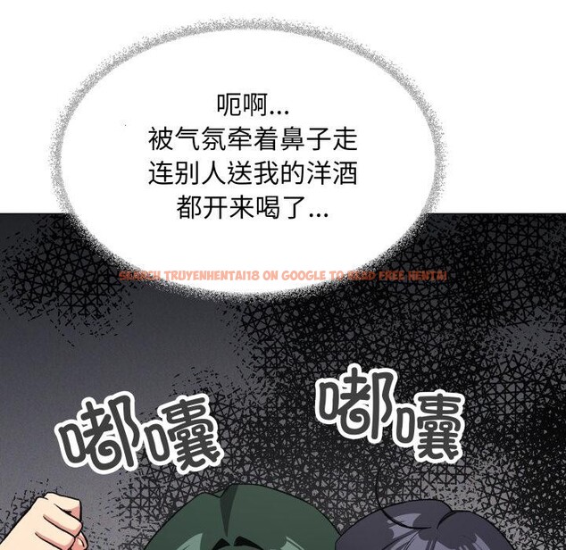查看漫画缺德鄰居難相處 - 第43話 - www.tymanga.com中的3590930图片