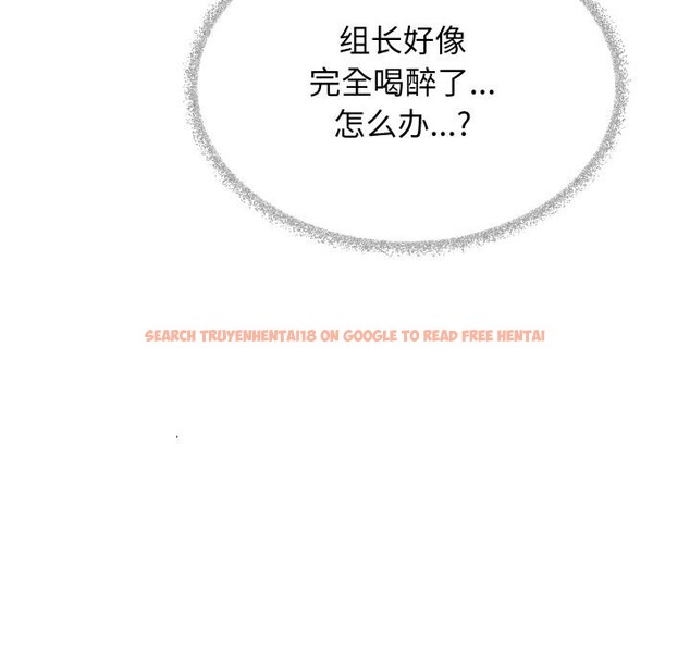 查看漫画缺德鄰居難相處 - 第43話 - www.tymanga.com中的3590932图片