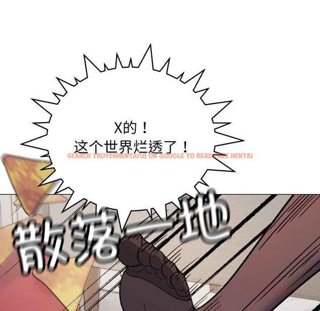查看漫画缺德鄰居難相處 - 第43話 - www.tymanga.com中的3590933图片