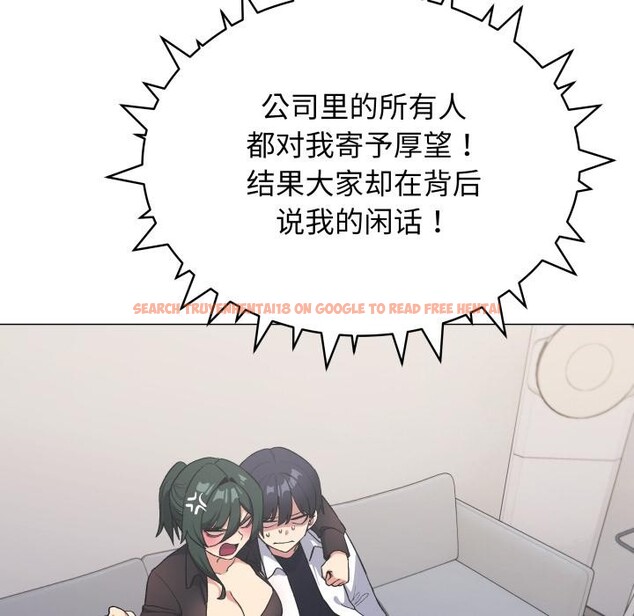 查看漫画缺德鄰居難相處 - 第43話 - www.tymanga.com中的3590936图片