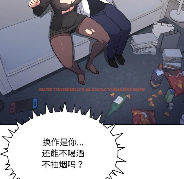查看漫画缺德鄰居難相處 - 第43話 - www.tymanga.com中的3590937图片