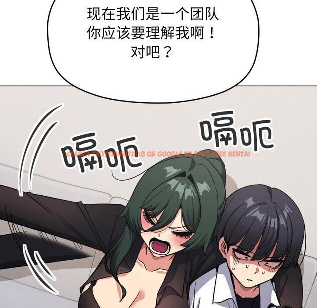查看漫画缺德鄰居難相處 - 第43話 - www.tymanga.com中的3590939图片