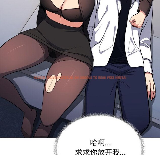 查看漫画缺德鄰居難相處 - 第43話 - www.tymanga.com中的3590940图片