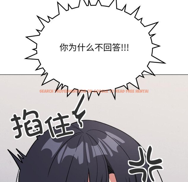 查看漫画缺德鄰居難相處 - 第43話 - www.tymanga.com中的3590942图片