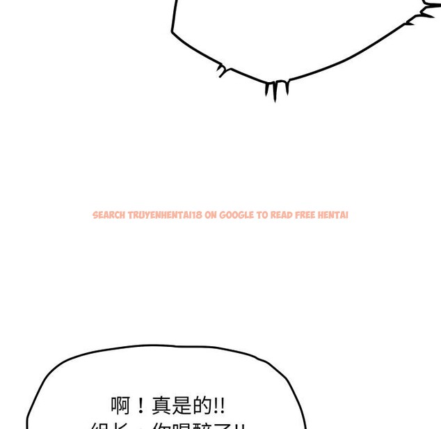查看漫画缺德鄰居難相處 - 第43話 - www.tymanga.com中的3590944图片