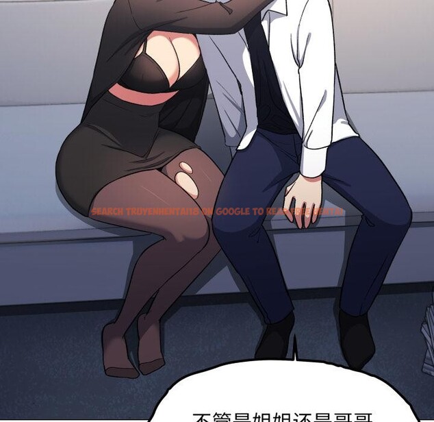 查看漫画缺德鄰居難相處 - 第43話 - www.tymanga.com中的3590946图片