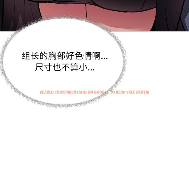 查看漫画缺德鄰居難相處 - 第43話 - www.tymanga.com中的3590956图片