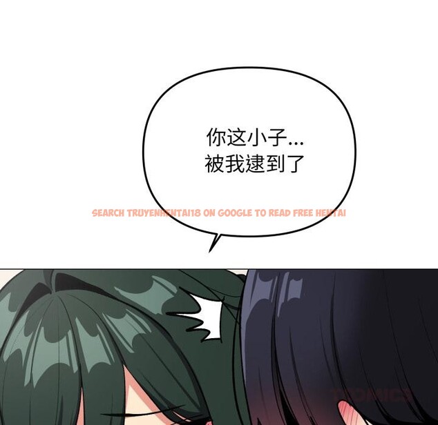 查看漫画缺德鄰居難相處 - 第43話 - www.tymanga.com中的3590957图片