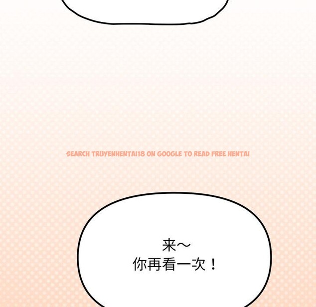 查看漫画缺德鄰居難相處 - 第43話 - www.tymanga.com中的3590962图片