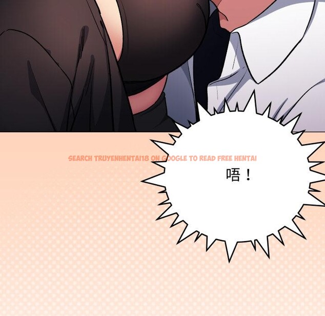 查看漫画缺德鄰居難相處 - 第43話 - www.tymanga.com中的3590964图片