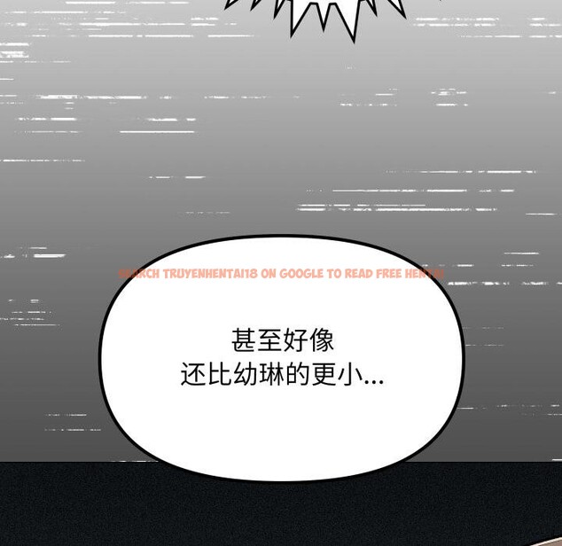 查看漫画缺德鄰居難相處 - 第43話 - www.tymanga.com中的3590972图片