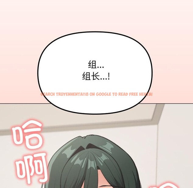 查看漫画缺德鄰居難相處 - 第43話 - www.tymanga.com中的3590994图片