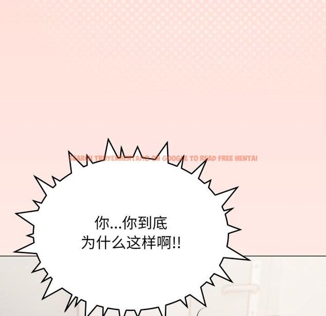 查看漫画缺德鄰居難相處 - 第43話 - www.tymanga.com中的3591001图片
