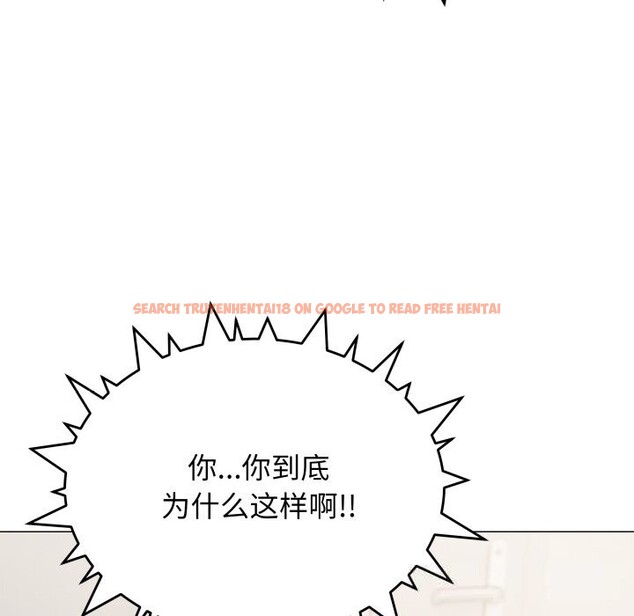 查看漫画缺德鄰居難相處 - 第44話 - www.tymanga.com中的3620231图片