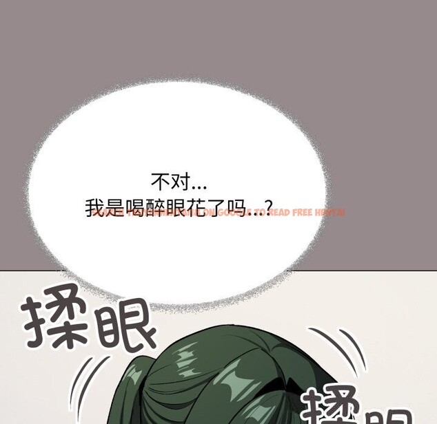 查看漫画缺德鄰居難相處 - 第44話 - www.tymanga.com中的3620250图片