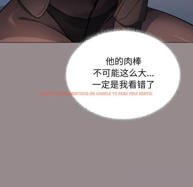 查看漫画缺德鄰居難相處 - 第44話 - www.tymanga.com中的3620252图片