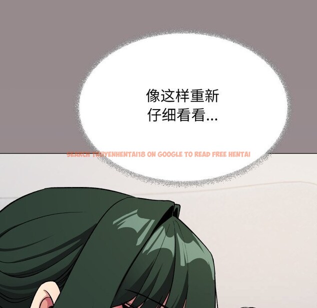 查看漫画缺德鄰居難相處 - 第44話 - www.tymanga.com中的3620253图片