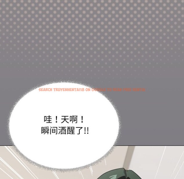 查看漫画缺德鄰居難相處 - 第44話 - www.tymanga.com中的3620257图片