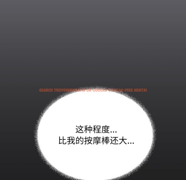 查看漫画缺德鄰居難相處 - 第44話 - www.tymanga.com中的3620260图片