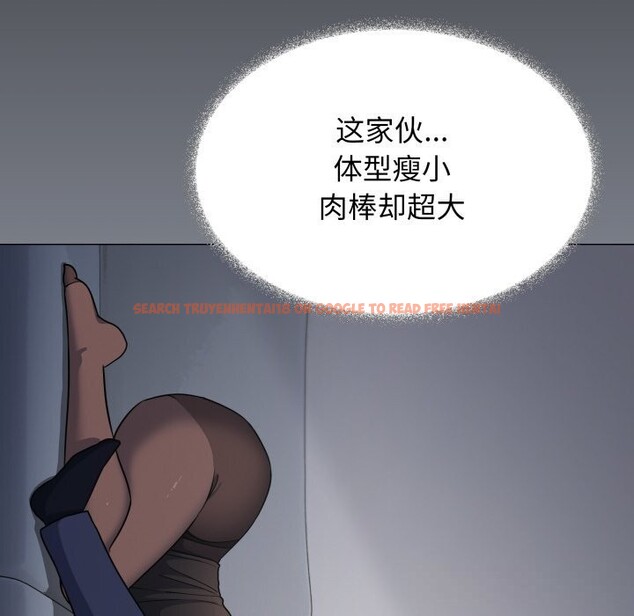 查看漫画缺德鄰居難相處 - 第44話 - www.tymanga.com中的3620263图片