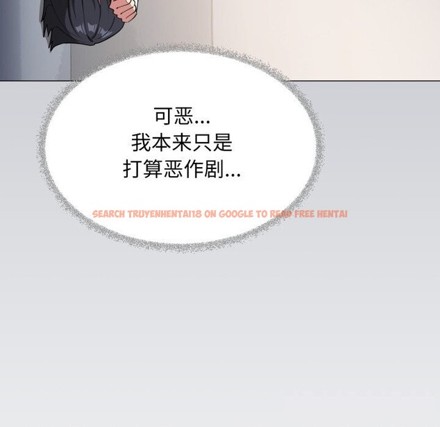 查看漫画缺德鄰居難相處 - 第44話 - www.tymanga.com中的3620265图片
