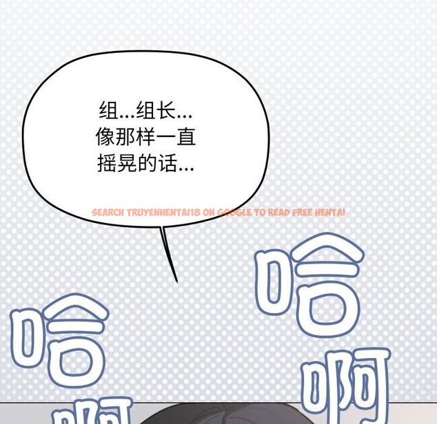 查看漫画缺德鄰居難相處 - 第44話 - www.tymanga.com中的3620274图片