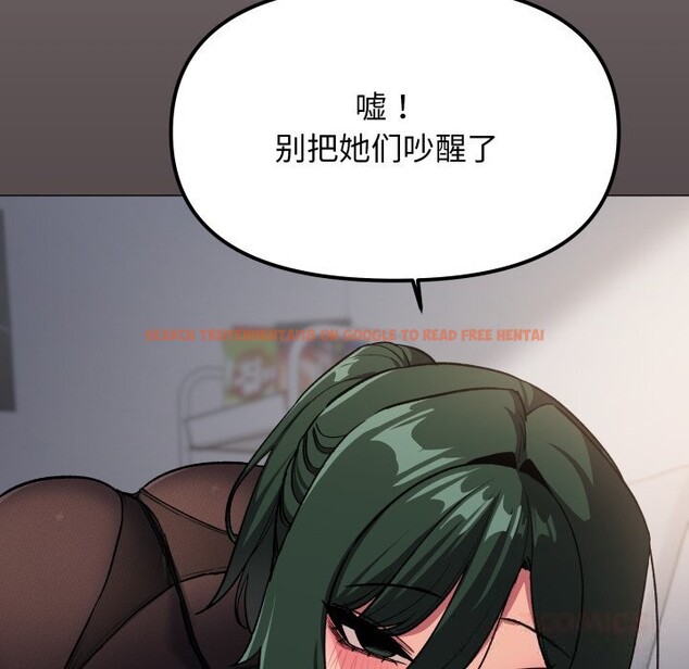 查看漫画缺德鄰居難相處 - 第44話 - www.tymanga.com中的3620278图片