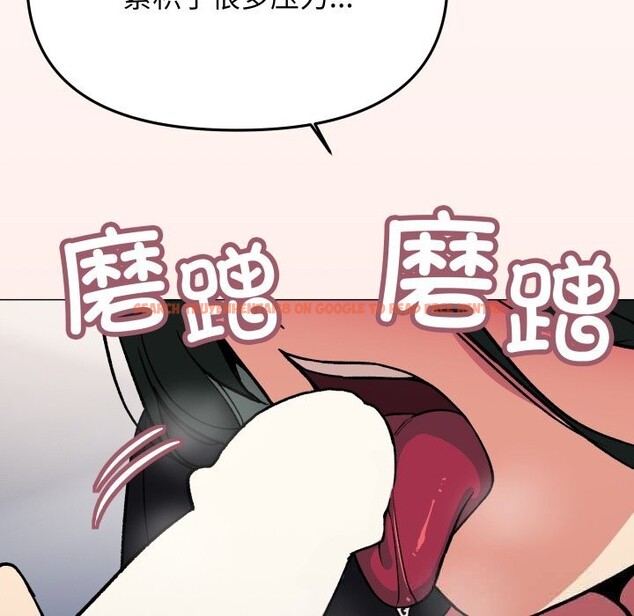 查看漫画缺德鄰居難相處 - 第44話 - www.tymanga.com中的3620287图片