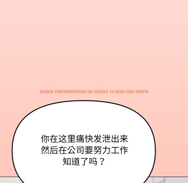 查看漫画缺德鄰居難相處 - 第44話 - www.tymanga.com中的3620289图片