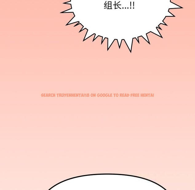 查看漫画缺德鄰居難相處 - 第44話 - www.tymanga.com中的3620292图片