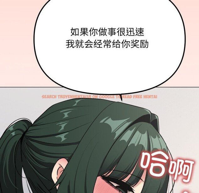 查看漫画缺德鄰居難相處 - 第44話 - www.tymanga.com中的3620293图片