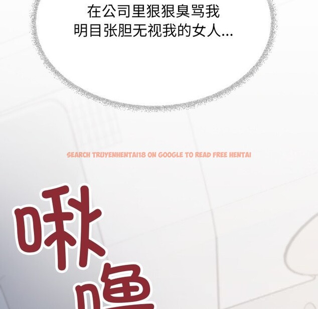 查看漫画缺德鄰居難相處 - 第44話 - www.tymanga.com中的3620300图片