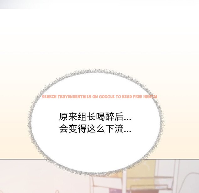查看漫画缺德鄰居難相處 - 第44話 - www.tymanga.com中的3620305图片
