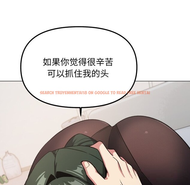 查看漫画缺德鄰居難相處 - 第44話 - www.tymanga.com中的3620319图片