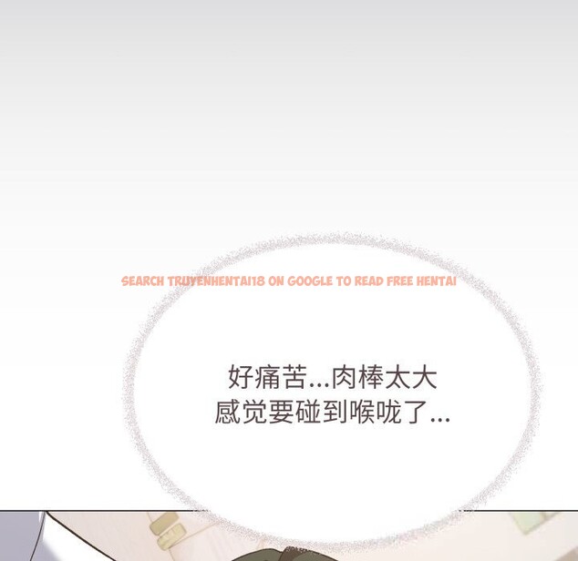 查看漫画缺德鄰居難相處 - 第44話 - www.tymanga.com中的3620325图片