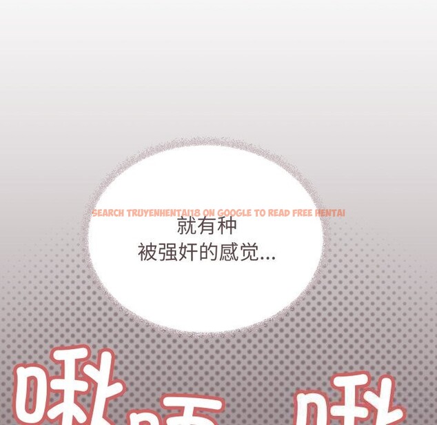 查看漫画缺德鄰居難相處 - 第44話 - www.tymanga.com中的3620328图片