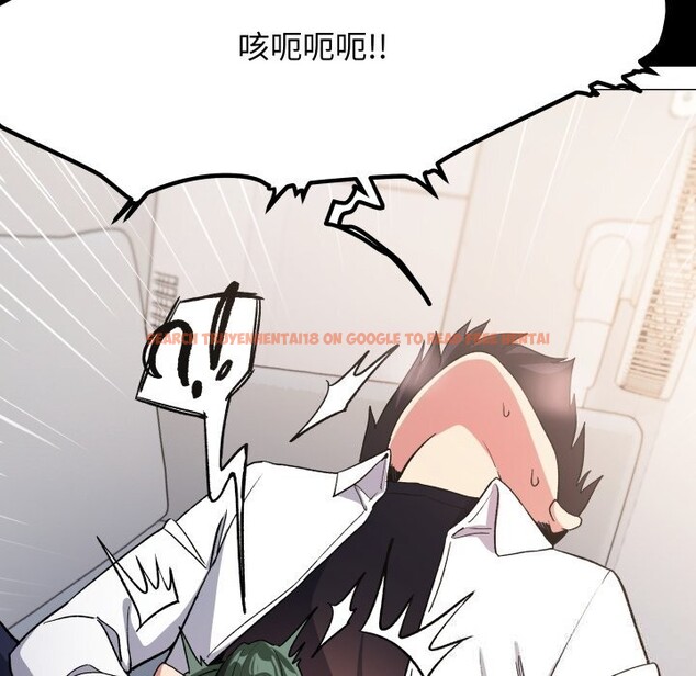 查看漫画缺德鄰居難相處 - 第44話 - www.tymanga.com中的3620341图片
