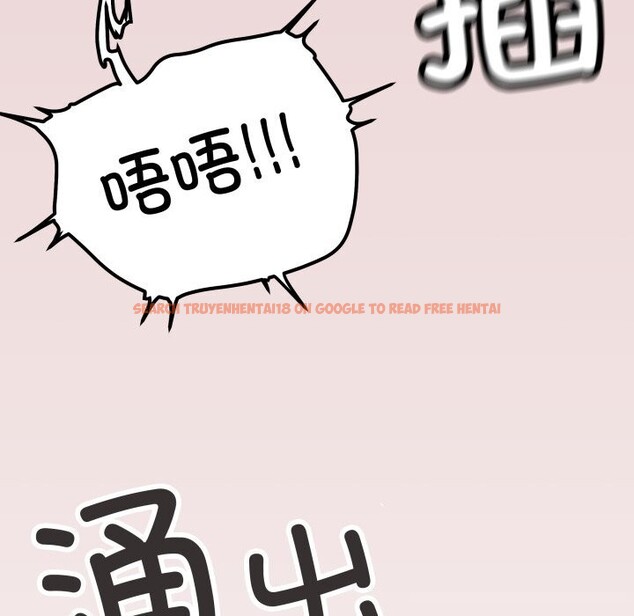 查看漫画缺德鄰居難相處 - 第44話 - www.tymanga.com中的3620347图片
