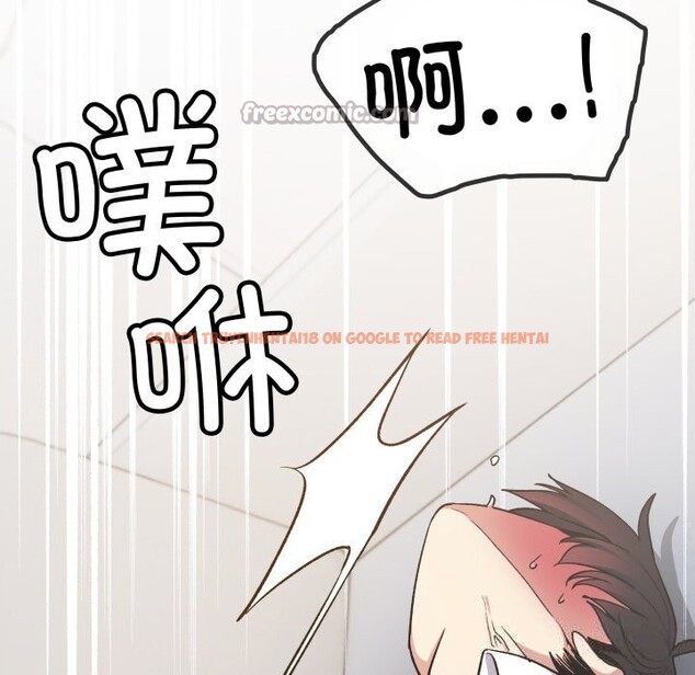 查看漫画缺德鄰居難相處 - 第44話 - www.tymanga.com中的3620352图片