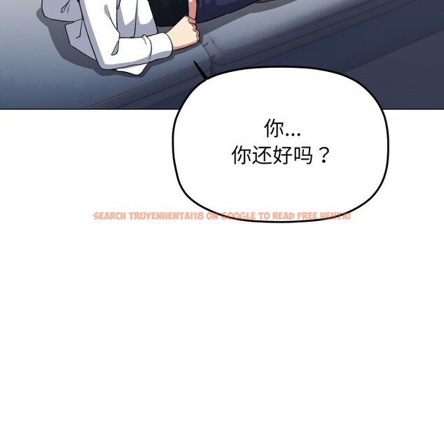 查看漫画缺德鄰居難相處 - 第44話 - www.tymanga.com中的3620368图片