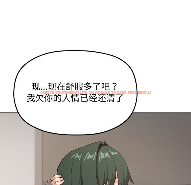 查看漫画缺德鄰居難相處 - 第44話 - www.tymanga.com中的3620376图片