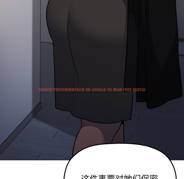查看漫画缺德鄰居難相處 - 第44話 - www.tymanga.com中的3620378图片