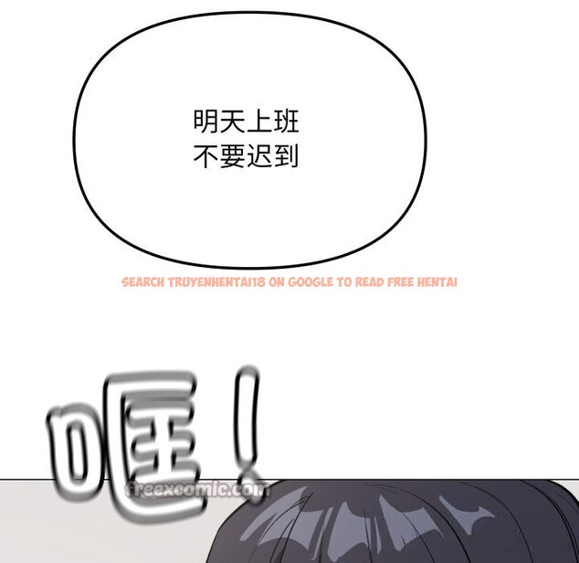 查看漫画缺德鄰居難相處 - 第44話 - www.tymanga.com中的3620380图片